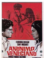 Cartel de Anónimo Veneciano