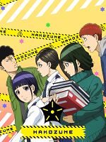 imagen de Police in a Pod