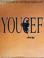 Cartel de Youcef