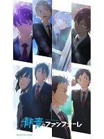 imagen de Fanfare of Adolescence