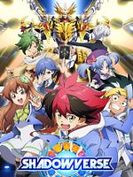 imagen de Shadowverse