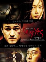 Cartel de Sae-yi yaeseu