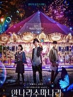 imagen de El sonido de la magia