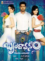 Cartel de Brindaavanam