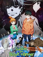 imagen de Lucifer and the Biscuit Hammer