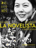 Cartel de La novelista y su película