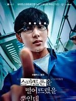 Cartel de Identidad desbloqueada