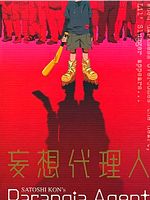 Cartel de Paranoia Agent
