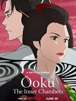 imagen de Ōoku: Los aposentos privados