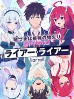 imagen de Liar Liar