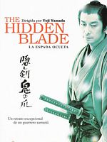 Cartel de La espada oculta
