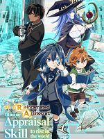 imagen de Tensei Kizoku, Kantei Skill de Nariagaru