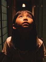 Cartel de Mina ni sachi are