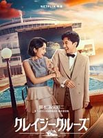 Cartel de Amor en aguas turbulentas