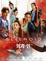 Cartel de Oegye+in 2bu