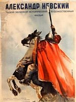 Cartel de Aleksandr Nevsky