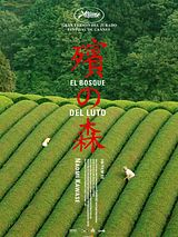 Mogari No Mori - The Mourning Forest