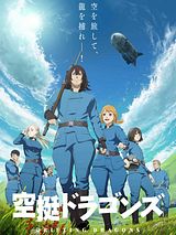 Tvanime Drifting Dragons Original Soundtrack