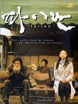 Failan (Original Motion Picture Soundtrack)