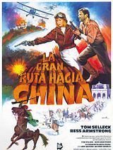 High Road to China (Original Motion Picture Soundtrack)