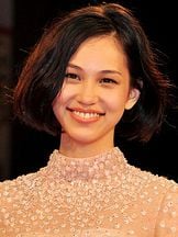 foto de Kiko Mizuhara