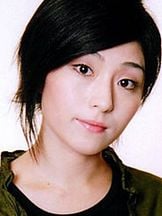 foto de Marie Machida