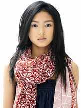 foto de Erina Mizuno