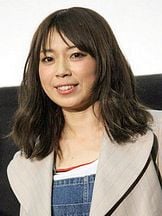 foto de Naoko Yamada