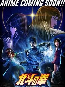 Cartel de Fist of the North Star