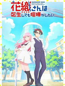 Cartel de Hanaori-san Still Wants to Fight in the Next Life