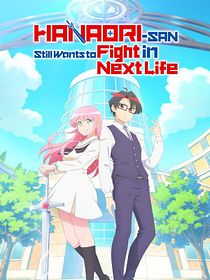 Cartel de Hanaori-san Still Wants to Fight in the Next Life