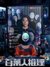 Cartel de El investigador con millones de seguidores