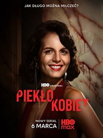 Cartel de El infierno de las mujeres