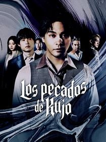 Cartel de Los pecados de Kujo