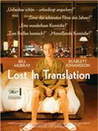 Lost in Translation