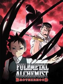 Fullmetal Alchemist: Brotherhood