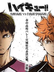 Haikyu!! Los ases del vóley