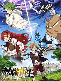 Mushoku Tensei: Jobless Reincarnation