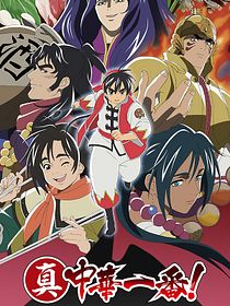 True Cooking Master Boy