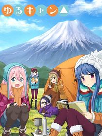 Laid-Back Camp