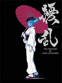 Joran The Princess of Snow and Blood