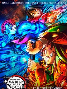 imagen de Guardianes de la Noche (Kimetsu no Yaiba): La Fortaleza Infinita - Parte 1 Tráiler (5)