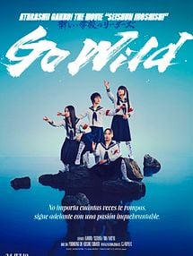 imagen de Go Wild Atarashii Gakko: The Movie Tráiler VOSE