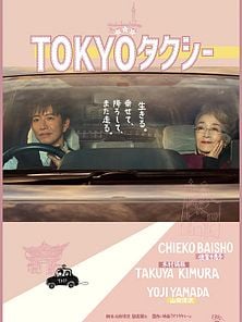 imagen de Un taxi en Tokio Tráiler VO