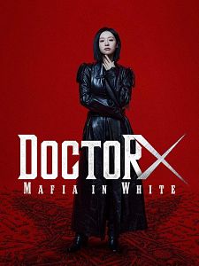 Cartel de Doctora X Temporada 1
