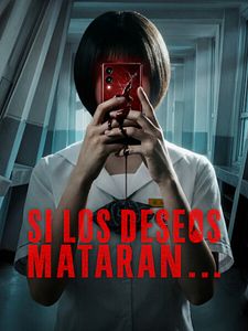 Cartel de Si los deseos mataran… Temporada 1