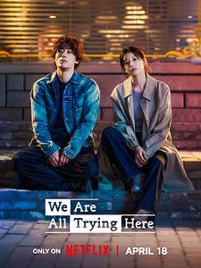 Cartel de Hacemos lo que podemos Temporada 1