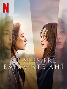 Cartel de Tú siempre estuviste ahí Temporada 1