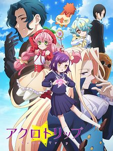 Cartel de Acro Trip Temporada 1