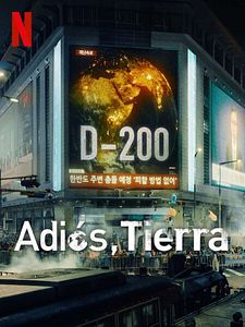 Cartel de Adiós, Tierra Temporada 1